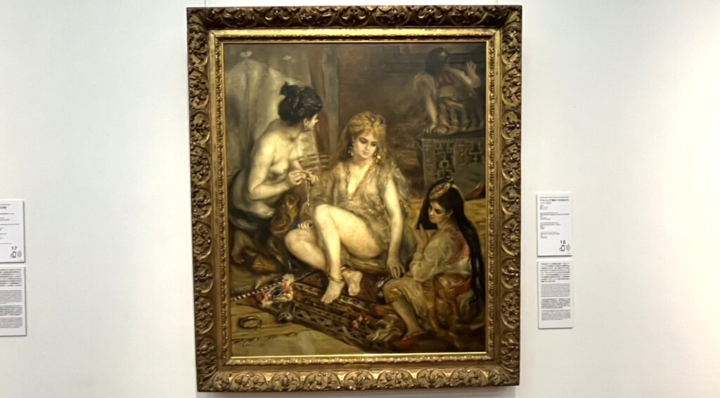 国立西洋美術館で撮影した、ルノワール「アルジェリア風のパリの女たち」